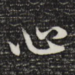 心