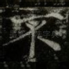 不