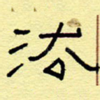 法