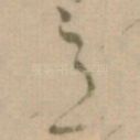 意