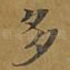 多
