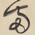 两