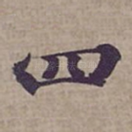 四