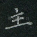 主
