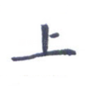 上