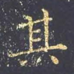 其