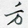 方