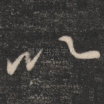 以