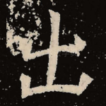 出