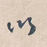 以