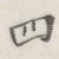 四
