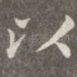 以