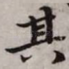 其