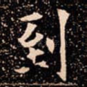 到