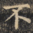 不