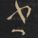 书