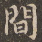 间