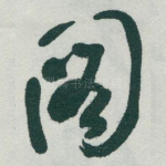图