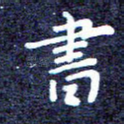 书