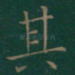 其