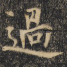 过