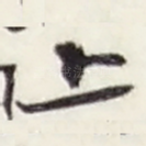 上
