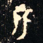 比