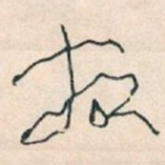 发