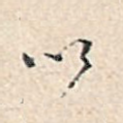 以