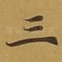 三