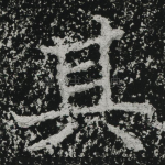 其