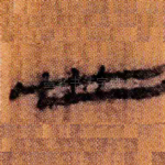 世