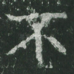 不