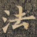 法