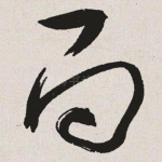 面