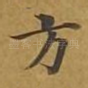 方