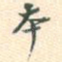 本