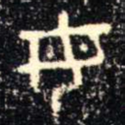 母