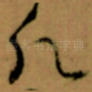 非