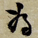 为