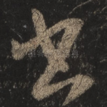 书