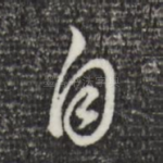 自