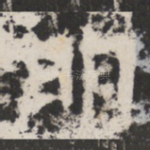 明