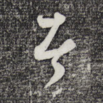 者