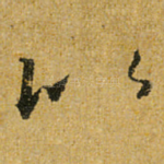 比