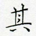 其