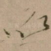 以
