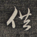 供