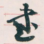 書