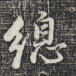 总